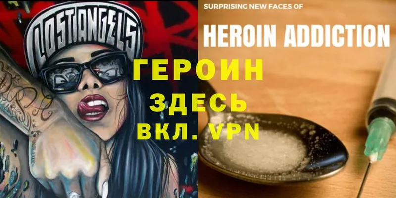 купить   мориарти официальный сайт  Героин Heroin  Болотное  OMG как войти 